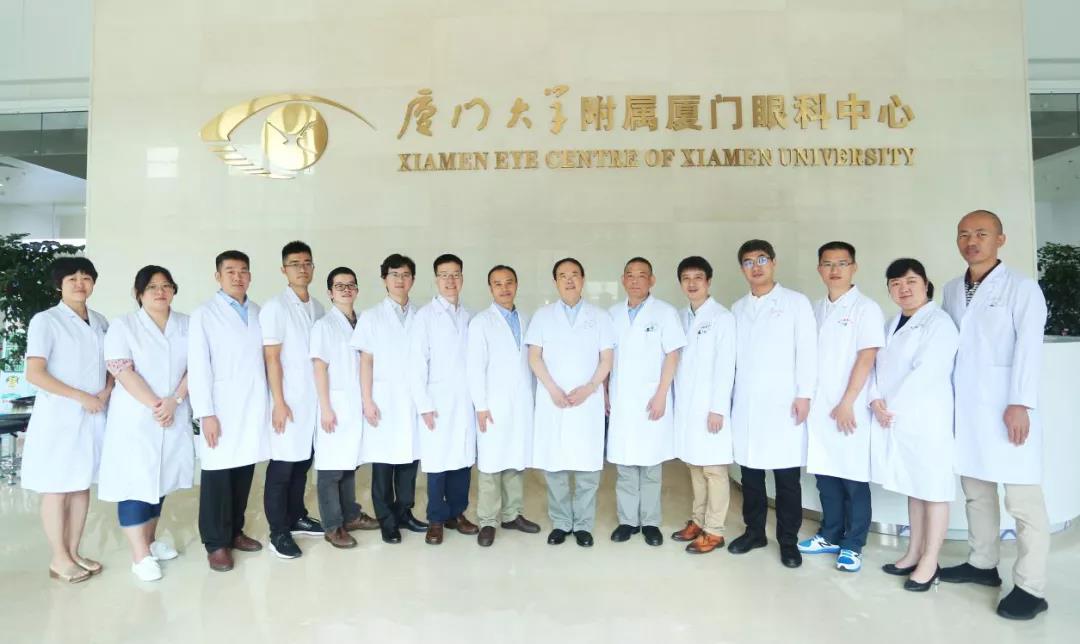 廈門(mén)眼科中心