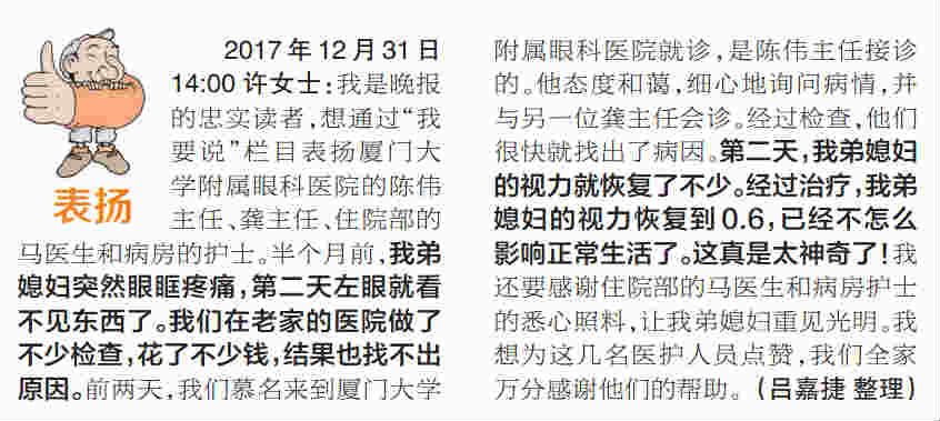 登報表?yè)P