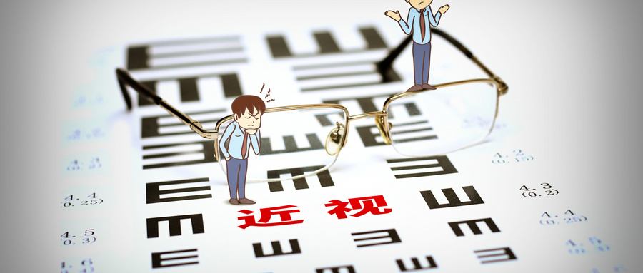 近視癥狀